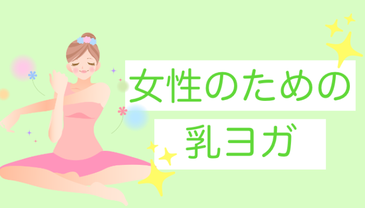 ていねいなくらし